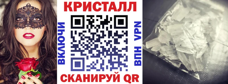 наркошоп  Всеволожск  Амфетамин VHQ 