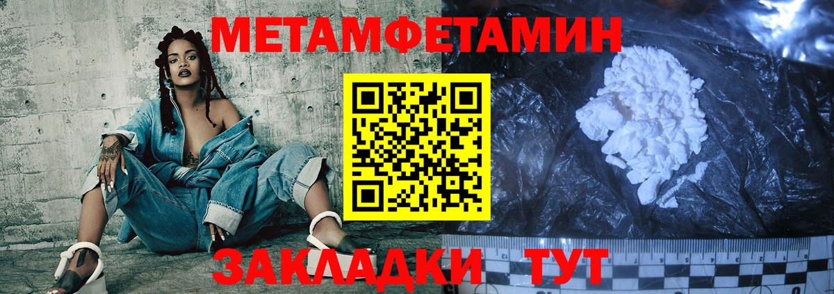 Амфетамин  Амфетамин  Всеволожск  Вход с VPN  Amphetamine 97% 