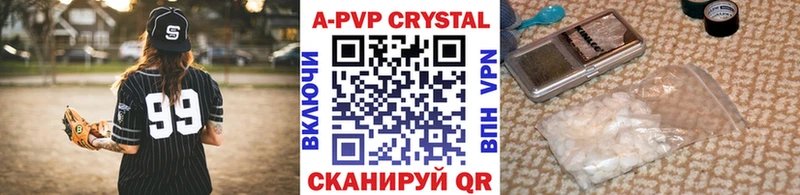 APVP Соль  Всеволожск 