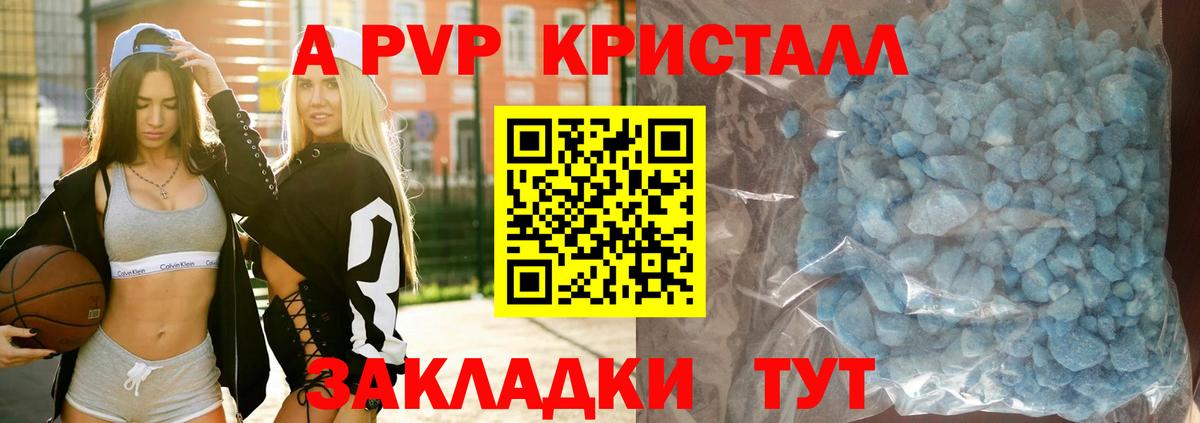 Alfa_PVP VHQ  Alpha PVP СК КРИС  APVP  Всеволожск  Вход с VPN  A PVP мука 