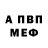 ГАШ Cannabis JoseAlberto RC