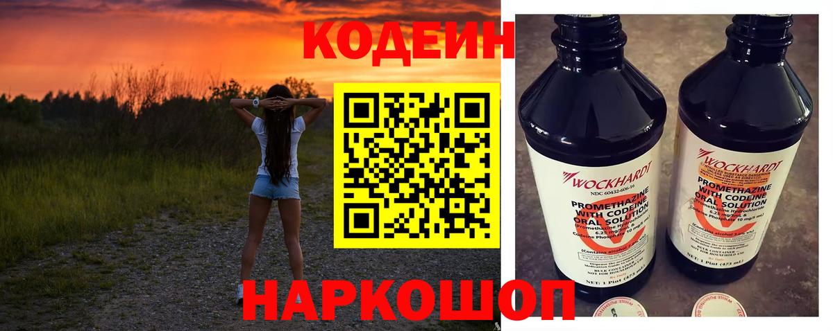 Метадон Всеволожск