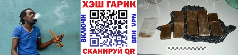 дарк нет формула  Всеволожск  ГАШИШ Изолятор 