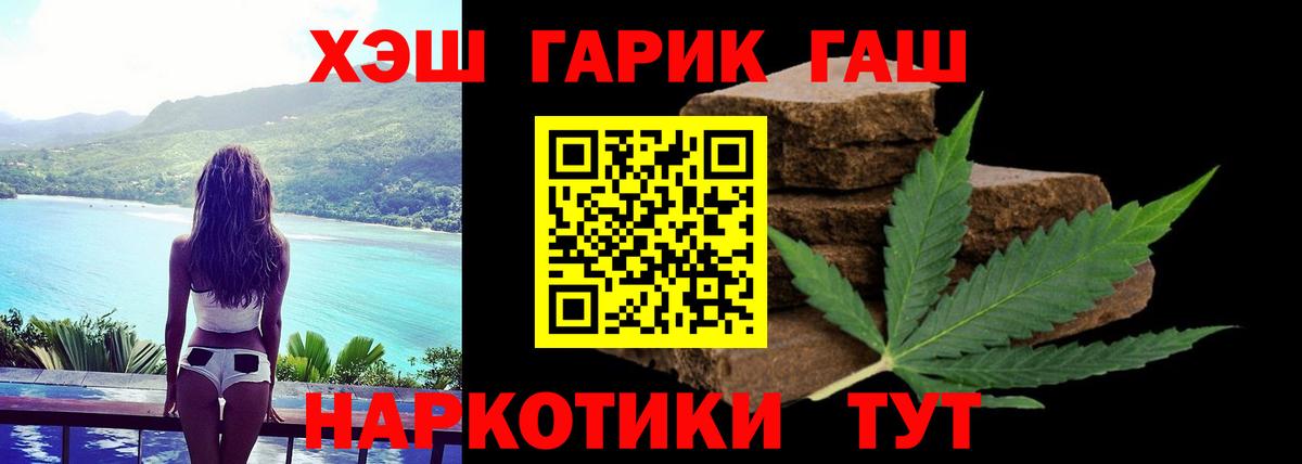 ГАШ Изолятор Всеволожск