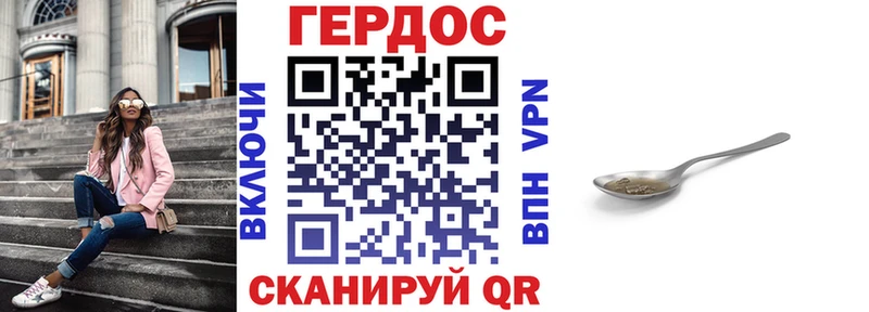 ГЕРОИН гречка  Всеволожск 