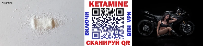 Кетамин ketamine  наркота  Всеволожск 