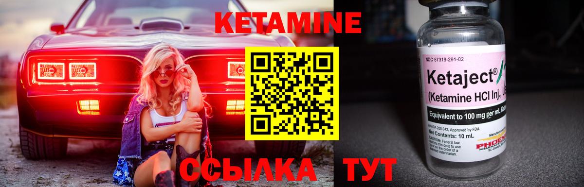 Кетамин VHQ  Кетамин ketamine  Вход с VPN  Всеволожск 