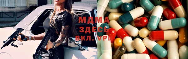 мяу мяу кристалл Алзамай