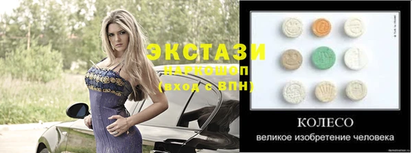 марки nbome Алексин