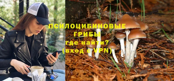 марки nbome Алексин