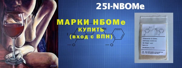 марки nbome Алексин