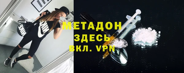 мяу мяу кристалл Алзамай