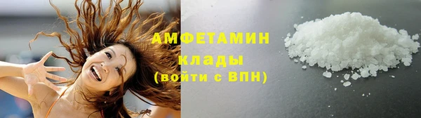 мяу мяу кристалл Алзамай