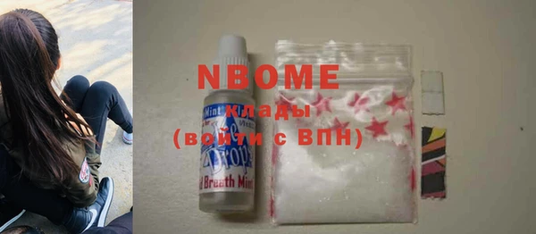 марки nbome Алексин