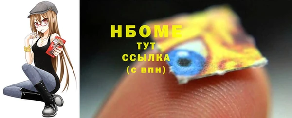 марки nbome Алексин