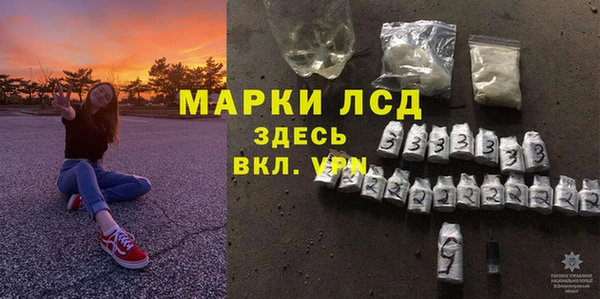 марки nbome Алексин