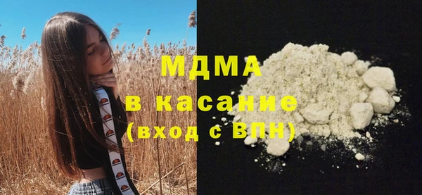 мяу мяу кристалл Алзамай