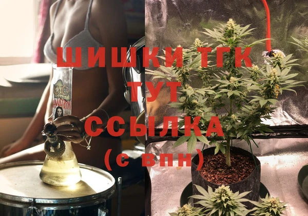 героин Сатка