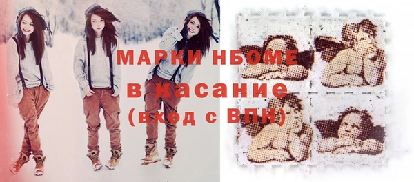марки nbome Алексин