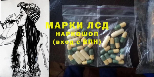 альфа пвп VHQ Сафоново