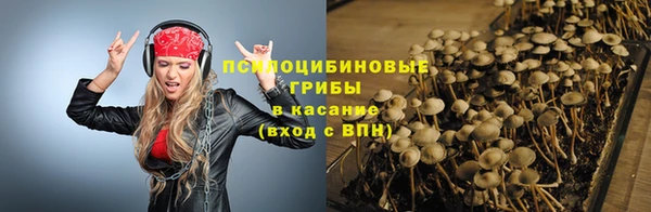 марки nbome Алексин