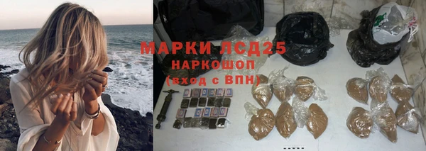 мяу мяу кристалл Алзамай