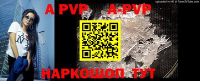 мефедрон Балашиха