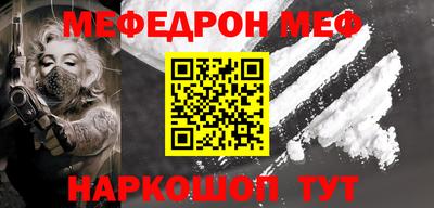 MDMA Балаково