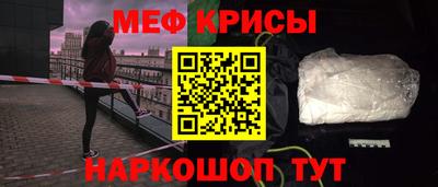 MDMA Балаково