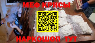 мефедрон Балашиха