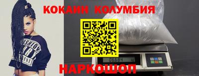 мефедрон Балашиха
