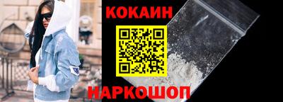 мефедрон Балашиха