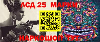 ГАЛЛЮЦИНОГЕННЫЕ ГРИБЫ Балахна