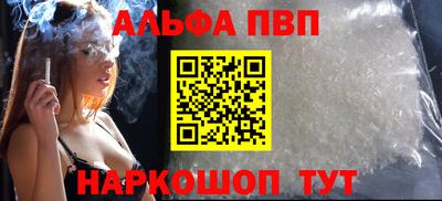 мефедрон Балашиха