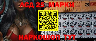 ГАЛЛЮЦИНОГЕННЫЕ ГРИБЫ Балахна