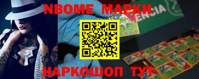 каннабис Волжск