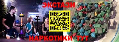 MDMA Балаково