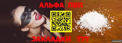 MDMA Балаково