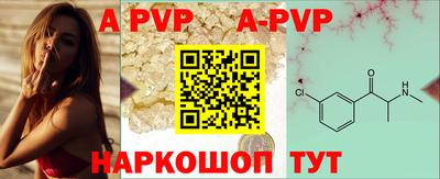 MDMA Балаково