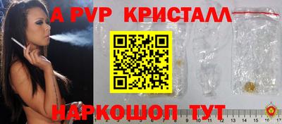 MDMA Балаково