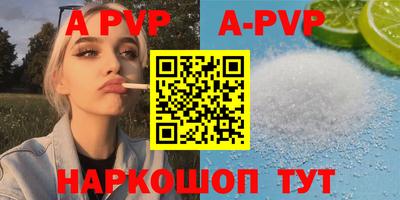 мефедрон Балашиха