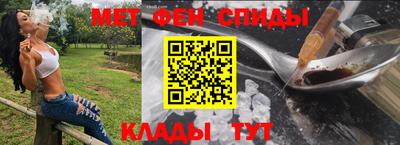 MDMA Балаково