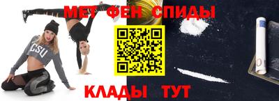 мефедрон Балашиха