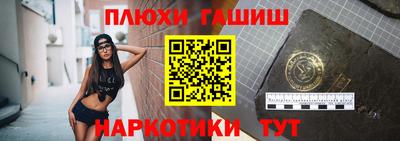 мефедрон Балашиха