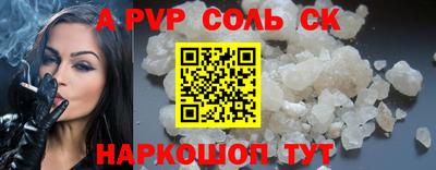 MDMA Балаково