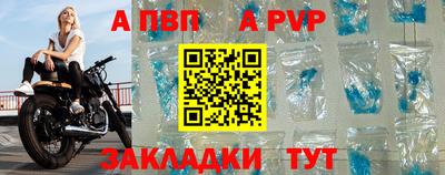 MDMA Балаково
