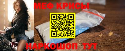 MDMA Балаково
