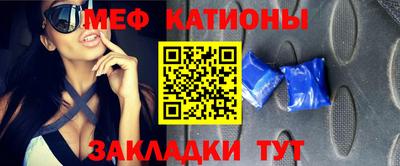 MDMA Балаково
