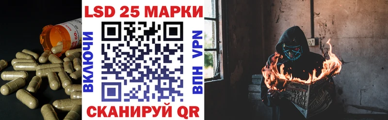 Лсд 25 экстази кислота  ссылка на мегу ССЫЛКА  Всеволожск  где найти  