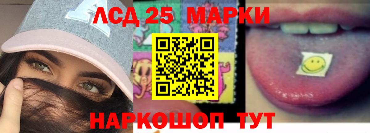ЛСД экстази ecstasy  ЛСД экстази ecstasy  Всеволожск  Вход с VPN 